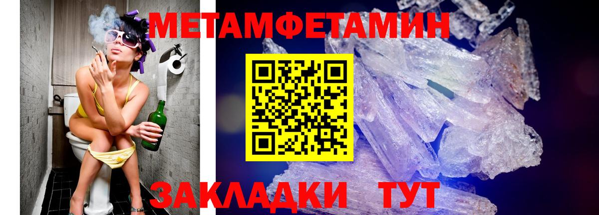 АМФ Розовый  Вход с VPN  Amphetamine  Сызрань 