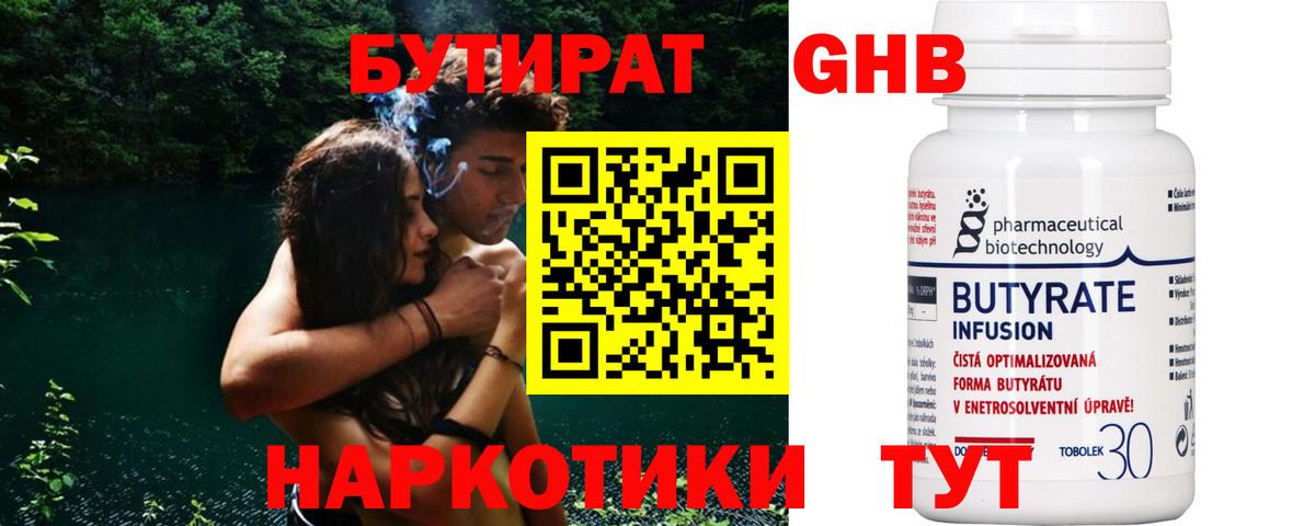 ГАШИШ  Сызрань  Конопля  МЕФ  МЕФ кристаллы  COCAIN  Вход с VPN  ГАШ 