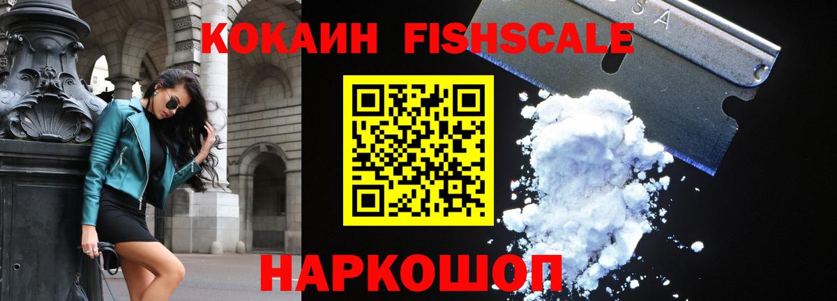 Cocaine 98%  магазин    Сызрань  COCAIN Перу  Вход с VPN 