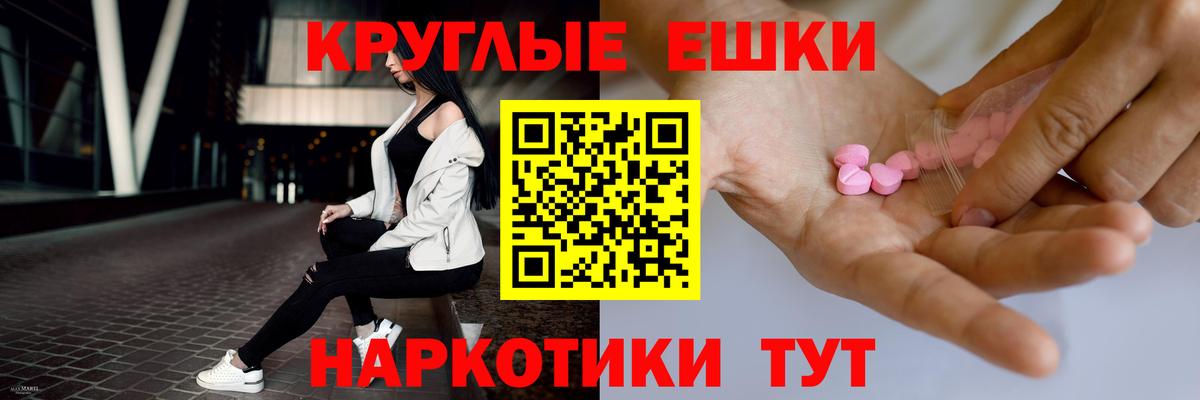 Ecstasy Punisher Сызрань