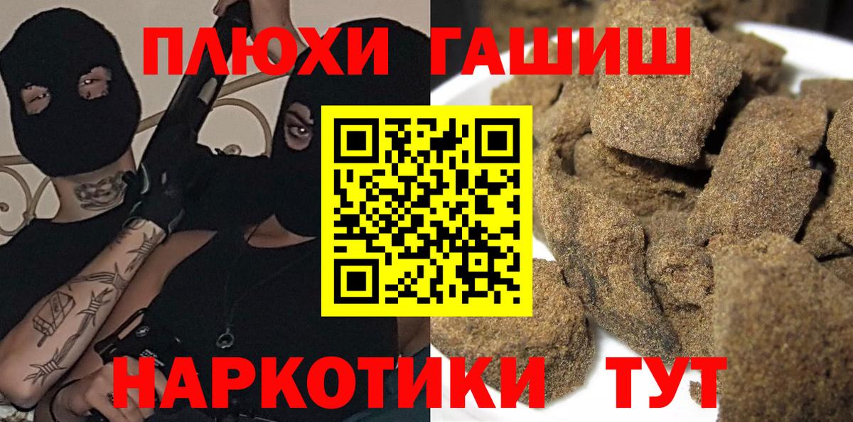 Гашиш Изолятор  Гашиш Ice-O-Lator  Сызрань  Вход с VPN 