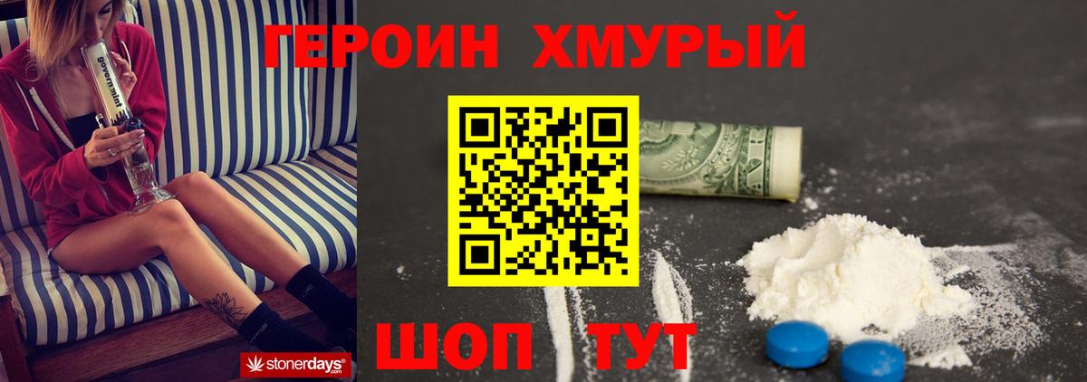Сызрань  Героин афганец  Вход с VPN 