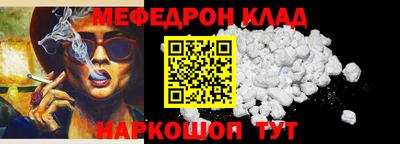 амфетамин Нальчик