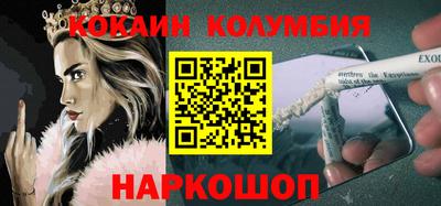 ГАЛЛЮЦИНОГЕННЫЕ ГРИБЫ Нарткала