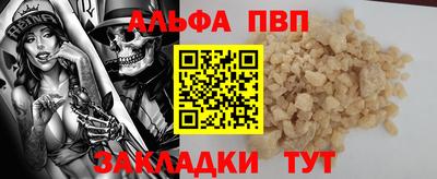 амфетамин Нальчик
