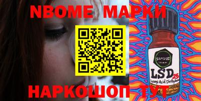 apvp Наро-Фоминск