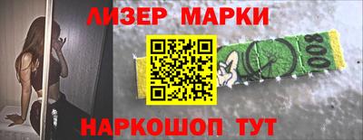 apvp Наро-Фоминск