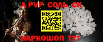амфетамин Нальчик