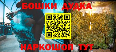 apvp Наро-Фоминск