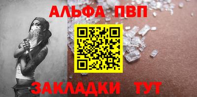 apvp Наро-Фоминск