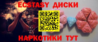 ГАЛЛЮЦИНОГЕННЫЕ ГРИБЫ Нарткала
