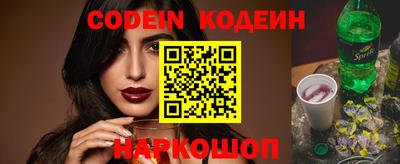 ГАЛЛЮЦИНОГЕННЫЕ ГРИБЫ Нарткала