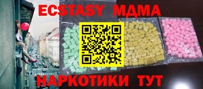 амфетамин Нальчик