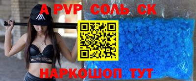 apvp Наро-Фоминск