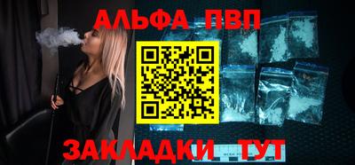 амфетамин Нальчик