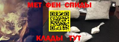 амфетамин Нальчик