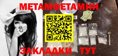 амфетамин Нальчик