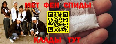 амфетамин Нальчик