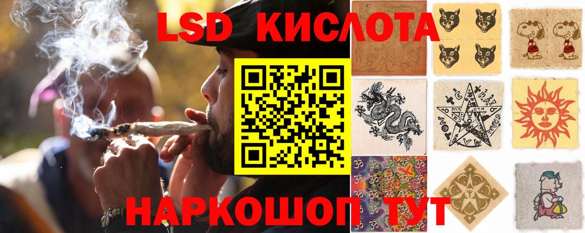 Лсд 25 экстази кислота Сызрань