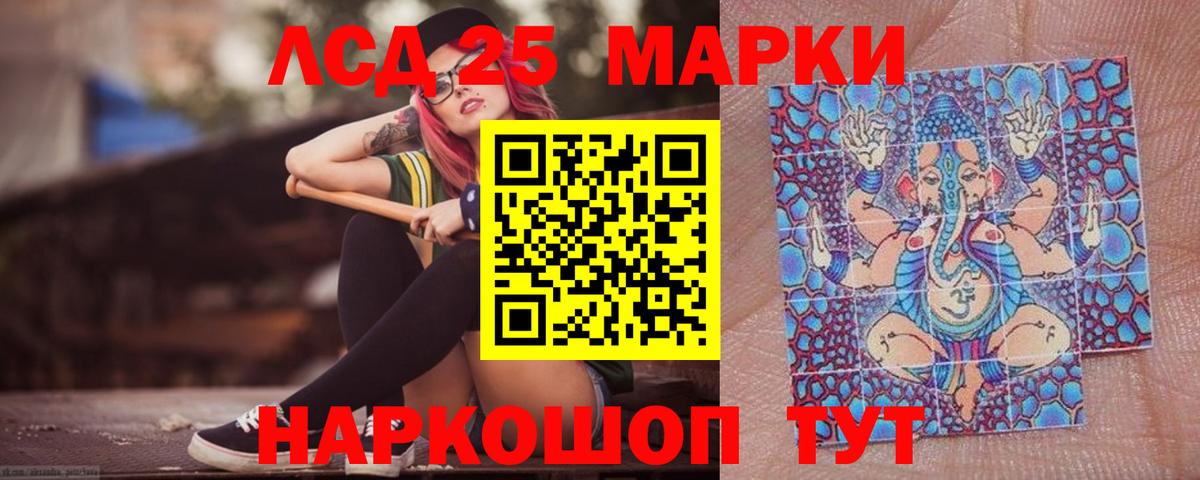 Сызрань  ЛСД экстази кислота  Лсд 25 экстази кислота  Вход с VPN 