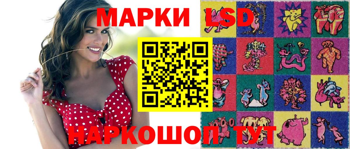 Марки N-bome  Марки NBOMe 1,8мг  Вход с VPN  Сызрань 