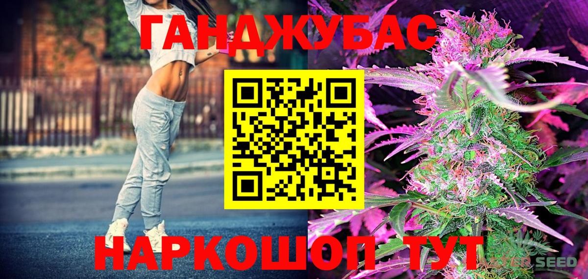 Бошки марихуана LSD WEED  МАРИХУАНА семена  Бошки Шишки конопля  Вход с VPN  Шишки марихуана Bruce Banner  Сызрань 